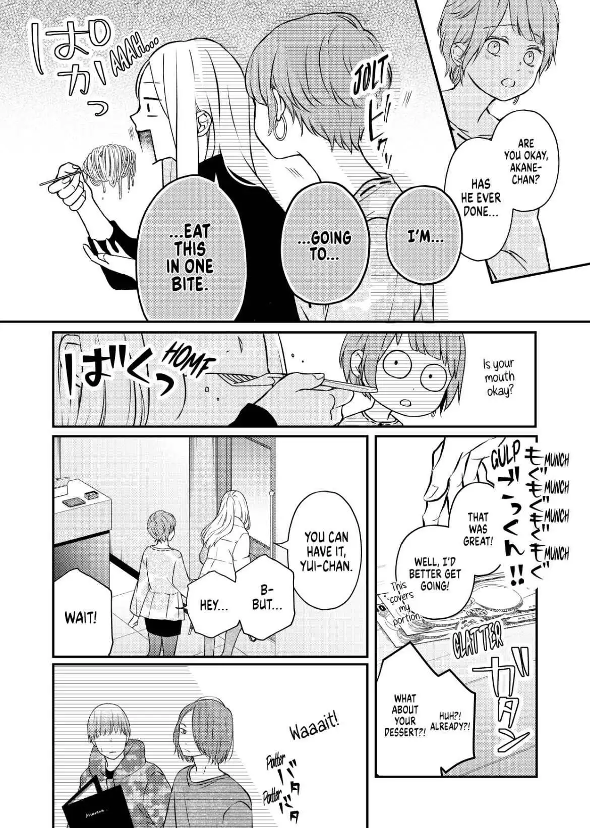 Yamada-kun to Lv999 no Koi wo Suru Chapter 50 6